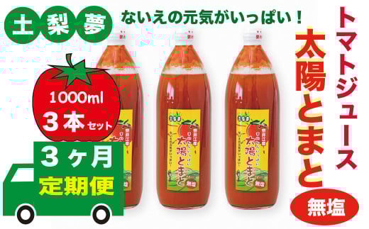アイテムID:362416の画像2枚目
