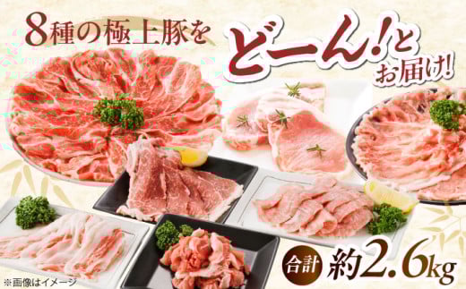 肉 豚肉 ロース バラ しゃぶしゃぶ セット 食べ比べ 贈答 ギフト プレゼント