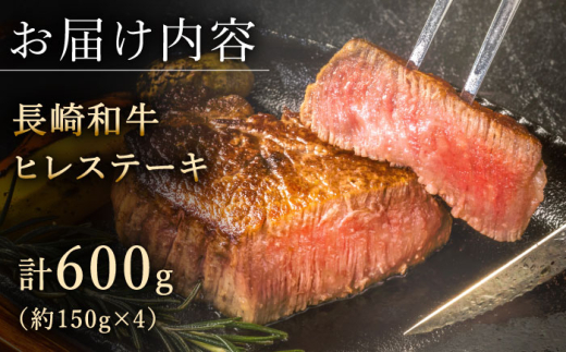 【希少部位】長崎和牛 ヒレ ステーキ ステーキ 和牛 ヒレステーキ ヒレ 厚切り 牛肉 ヒレ ステーキ ヒレ肉