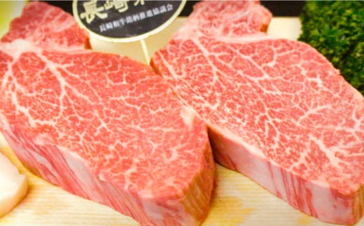 【希少部位】長崎和牛 ヒレ ステーキ ステーキ 和牛 ヒレステーキ ヒレ 厚切り 牛肉 ヒレ ステーキ ヒレ肉