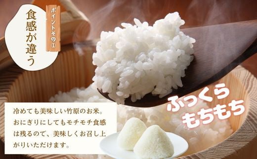 広島県竹原市のふるさと納税 【先行予約】お米 コシヒカリ 精米 10kg ●｜おにぎり 竹原市 小梨町 お米農家 おりはし　【 広島県産 白米 名水 甘み おむすび ご飯 】※2025年9月頃より順次発送予定