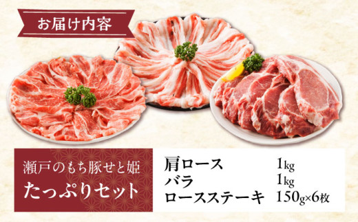 肉 豚肉 ロース バラ しゃぶしゃぶ セット 食べ比べ 贈答 ギフト プレゼント
