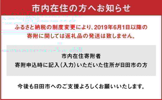 なし 梨 日田 和梨 果物 くだもの 果汁 フルーツ デザート 旬