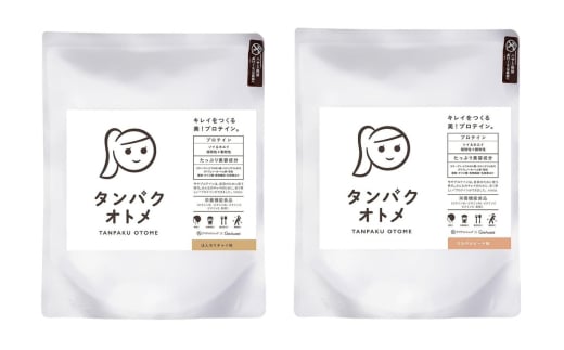 プロテイン タンパクオトメ 2袋 ほんのりチャイ × さわやかピーチ | プロテイン ソイプロテイン ホエイプロテイン 女性 プロテイン 美容 プロテイン プロテインシェイカー プロテイン サプリメント タマチャンショップ 大分県 中津市