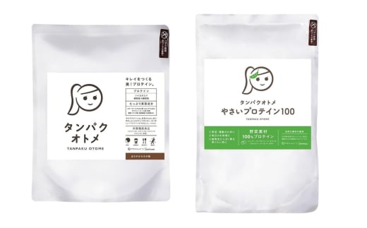 プロテイン タンパクオトメ 2袋 まろやかカカオ × やさいプロテイン100 | プロテイン ソイプロテイン ホエイプロテイン 女性 プロテイン 美容 プロテイン プロテインシェイカー プロテイン サプリメント タマチャンショップ 大分県 中津市 2081284 - 大分県中津市