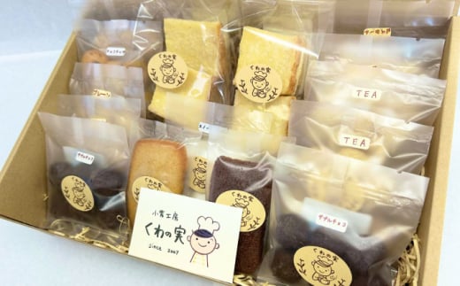 焼き菓子ギフトE / 焼き菓子 ギフト 詰め合わせ / 瀬戸市 / 社会福祉法人くわの実福祉会かいこ [BBBU007] 1774631 - 愛知県瀬戸市