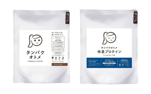 プロテイン タンパクオトメ 2袋 まろやかカカオ × 休息プロテイン | プロテイン ソイプロテイン ホエイプロテイン 女性 プロテイン 美容 プロテイン プロテインシェイカー プロテイン サプリメント タマチャンショップ 大分県 中津市