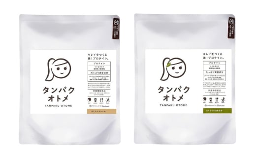 プロテイン タンパクオトメ 2袋 ほんのりチャイ × はんなり宇治抹茶 | プロテイン ソイプロテイン ホエイプロテイン 女性 プロテイン 美容 プロテイン プロテインシェイカー プロテイン サプリメント タマチャンショップ 大分県 中津市