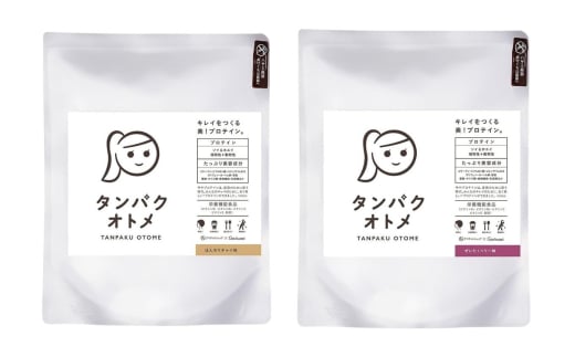 プロテイン タンパクオトメ 2袋 ほんのりチャイ × ぜいたくベリー | プロテイン ソイプロテイン ホエイプロテイン 女性 プロテイン 美容 プロテイン プロテインシェイカー プロテイン サプリメント タマチャンショップ 大分県 中津市