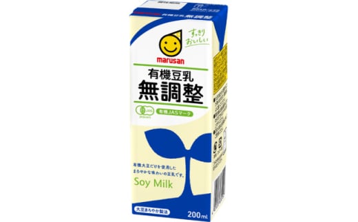 愛知県岡崎市のふるさと納税 豆乳 無調整 200ml  2ケースセット【1345718】