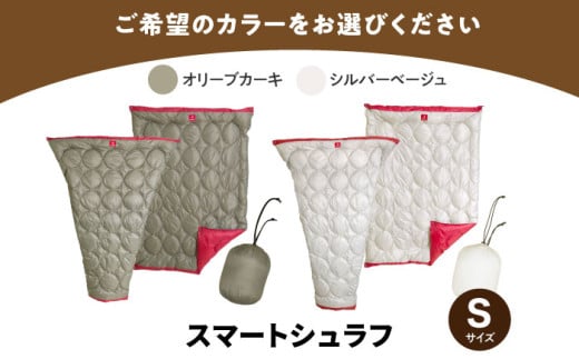 もしものときも。軽量 保温 洗える 寝袋 シュラフ オールシーズン 防災 羽毛
