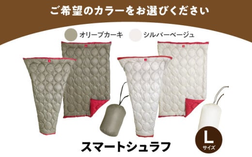 もしものときも。軽量 保温 洗える 寝袋 シュラフ オールシーズン 防災 羽毛