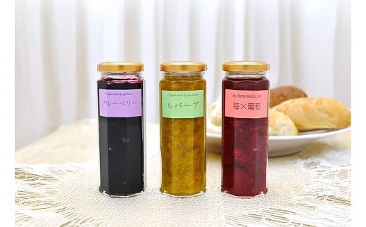 江口農園　果実ぎっしりジャム　3本セットD