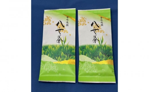 八女茶 【上】煎茶セット 100g×2袋 2081696 - 福岡県筑前町