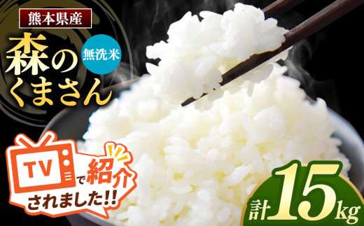 令和6年産 房の黄金米「ふさこがね」6kg（2kg×3袋） 千葉県 山武