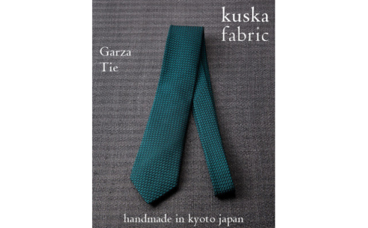 ＜手織りネクタイ＞ダークグリーン ガルザタイ kuskafabric 丹後の絹織物＜高島屋選定品＞【1615382】