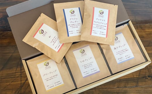 自家焙煎珈琲 1人用ドリップバッグコーヒーセット 18パック【ドリップ珈琲 ブレンドコーヒー 珈琲 コーヒー おすすめコーヒー 岡山 倉敷 人気 おすすめ】 464355 - 岡山県倉敷市