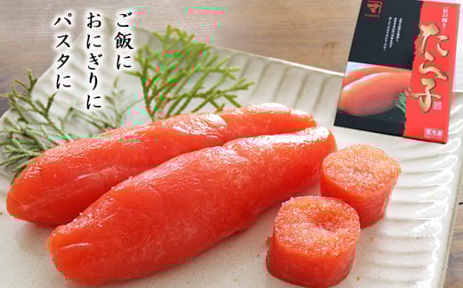 G-32001 たらこ500g×1P 2081653 - 北海道根室市