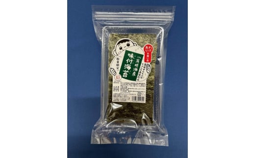 【定期便3回】有明海産のり　訳あり！　味付海苔　２０ｇ×２袋 2081703 - 福岡県筑前町