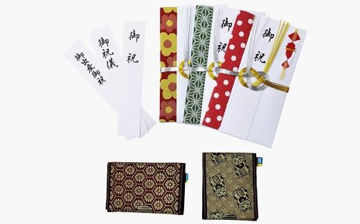 高田織物 畳縁のご縁セット 雑貨 日用品 文房具 ファッション小物 雑貨 日用品 岡山県 倉敷市 437814 - 岡山県倉敷市