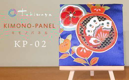 kimono-panel(キモノパネル) KP-02 株式会社トキワ屋 【K-755】 2071078 - 山形県鶴岡市