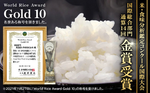 出雲國仁多米10kg【仁多米 コシヒカリ こしひかり 5kg×2袋 合計 出雲國仁多米10kg【仁多米 コシヒカリ こしひかり 5kg×2袋 合計
