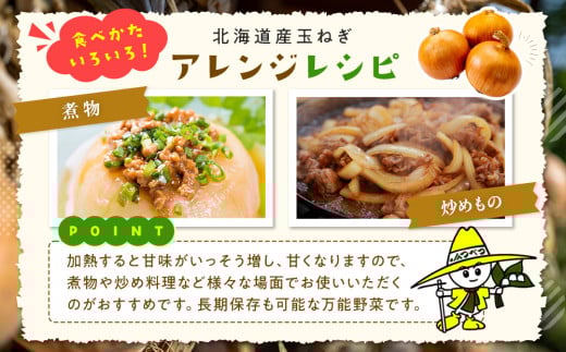 まるごと味わう贅沢。玉ねぎの甘味が口に広がります！