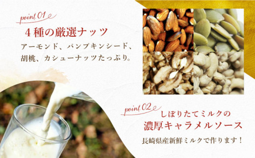 キャラメル ナッツ タルト きゃらめる なっつ たると 1ホール スイーツ 人気 洋菓子 冷凍 ケーキ けーき お菓子 菓子  
