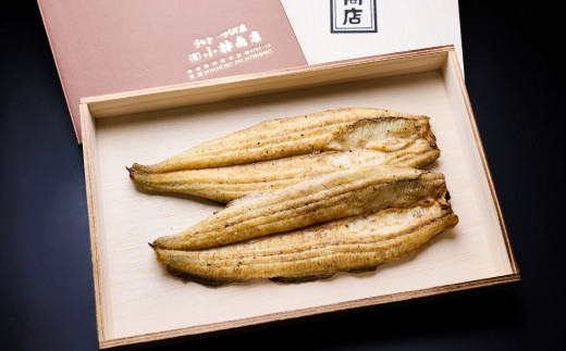 こだわりの逸品！国産 白焼うなぎ 約135g×2尾 