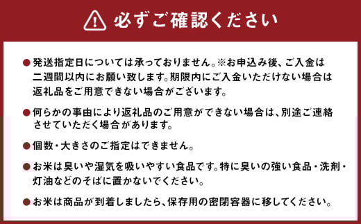 【計2回発送】青赤メロン5玉（1玉 1.7kg以上）詰合せとななつぼし 5キロ ゆめぴりか 5キロ