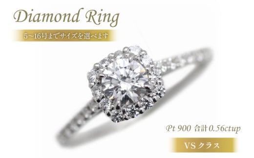 指輪 プラチナ PT900 ダイヤモンド 中石 0.3ct 合計0.56ct 5〜16号 ソーティング付 スクエアリング [f069-pt] [株式会社オーダーメイドジュエリーメイ 山梨県 韮崎市 20742948] リング アクセサリー ジュエリー アクセ