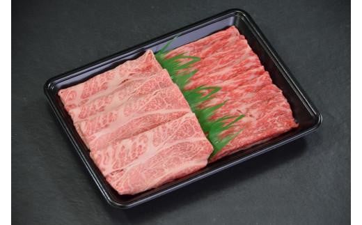 鳥取和牛 すき焼き用 300g（肩ロース150g、ウデまたはモモ150g） KT010-006 774661 - 鳥取県琴浦町