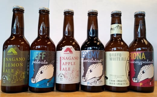 【013-42】ペッカリービール 330ml×6種 各1本 2071476 - 長野県伊那市