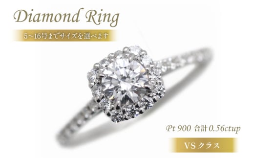 指輪 プラチナ PT900 ダイヤモンド 中石 0.3ct 合計0.56ct 5〜16号 ソーティング付 スクエアリング [f069-pt] [株式会社オーダーメイドジュエリーメイ 山梨県 韮崎市 20742948-a] リング アクセサリー ジュエリー アクセ