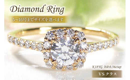 指輪 K18YG イエローゴールド ダイヤモンド 中石 0.3ct 合計0.56ct 5〜16号 ソーティング付 18金 スクエアリング【f069-k18yg】 [株式会社オーダーメイドジュエリーメイ 山梨県 韮崎市 20742947-p] リング アクセサリー ジュエリー アクセ