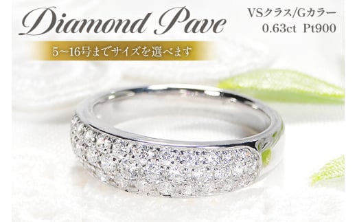 指輪 プラチナ PT900 ダイヤモンド 0.63ct 5〜16号 パヴェ レディース 幅広 甲丸リング[f157-pt] [株式会社オーダーメイドジュエリーメイ 山梨県 韮崎市 20742941-a] リング アクセサリー ジュエリー アクセ