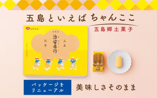  和菓子 餡子 アンコ きな粉 きなこ スイーツ 個包装 銘菓 お土産 セット
