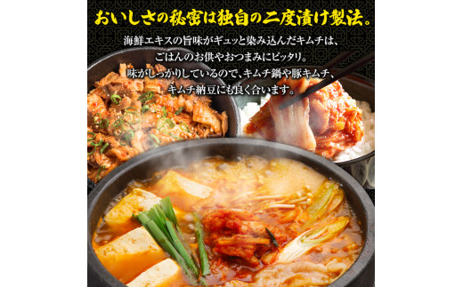 スーパー極上キムチ糖質オフ２個セット