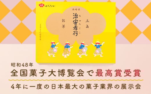  和菓子 餡子 アンコ きな粉 きなこ スイーツ 個包装 銘菓 お土産 セット