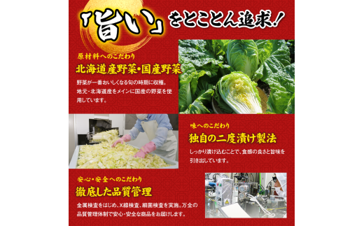 スーパー極上キムチ糖質オフ２個セット
