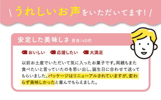  和菓子 餡子 アンコ きな粉 きなこ スイーツ 個包装 銘菓 お土産 セット