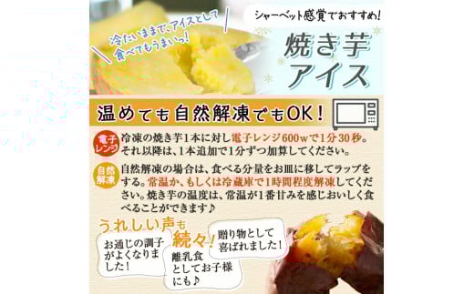 鹿児島県姶良市のふるさと納税 a0001-S3 冷凍焼き芋！畑の金貨・やきいも(シルクスイート3kg)【甘いも販売所】姶良市 焼き芋 訳あり 冷凍 焼芋 やきいも さつまいも さつま芋 熟成 蜜