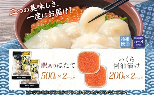 お届けイメージです。