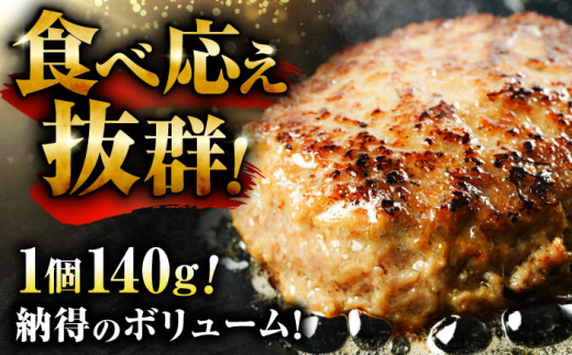 佐賀牛入り 黒毛和牛ハンバーグ 2.8kg (140g×20個) 