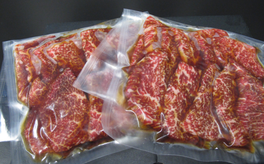 【牛国屋】焼肉屋のこだわり味付け焼肉 赤身肉 900g 【11100-1325】 2091745 - 埼玉県さいたま市