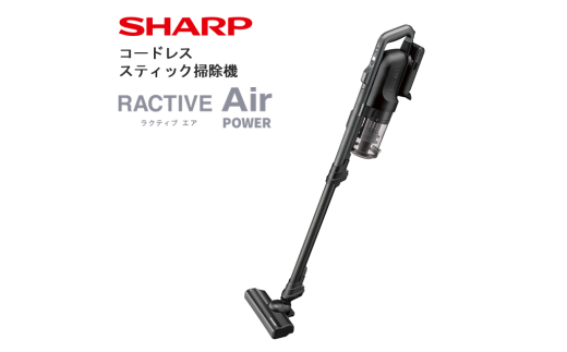 V101　SHARP コードレススティック掃除機 EC-SR10-B（ブラック系）【シャープ 電化製品 家電 生活家電 コードレス スティック クリーナー 掃除機 パワー 長時間 新生活 正規品 大阪府 八尾市 返礼品】 1433230 - 大阪府八尾市