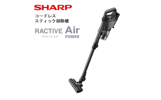 SHARP コードレススティック掃除機 EC-PR10-B(ブラック系)[シャープ 電化製品 家電 生活家電 コードレス スティック クリーナー 掃除機 パワー 長時間 新生活 正規品 大阪府 八尾市 返礼品]