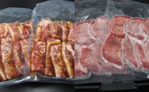 【牛国屋】焼肉屋のこだわり味付け焼肉 カルビ300g・牛タンスライス200g　【11100-1334】 2091754 - 埼玉県さいたま市