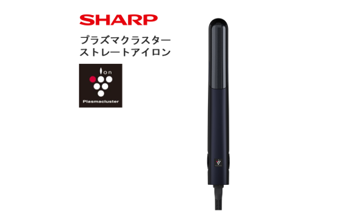 R103　SHARP プラズマクラスターストレートアイロン IB-S8000-B（ブラック系ミッドナイトブラック） 【シャープ 電化製品 家電 美容 美容家電 ヘアアイロン プラズマクラスター イオン 静電気 ダメージケア スタイリング 新生活 正規品 大阪府 八尾市 返礼品】 1557730 - 大阪府八尾市
