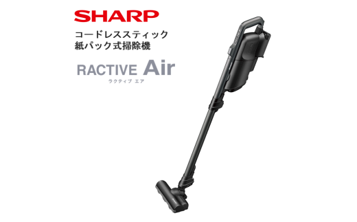 SHARP コードレススティック掃除機 EC-KR2-B(ブラック系)[シャープ 電化製品 家電 生活家電 コードレス スティック クリーナー 掃除機 紙パック 新生活 正規品 大阪府 八尾市 返礼品]